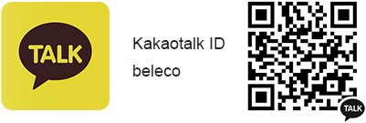 beleco-beauty-quick-feedback-by-messenger-kakao